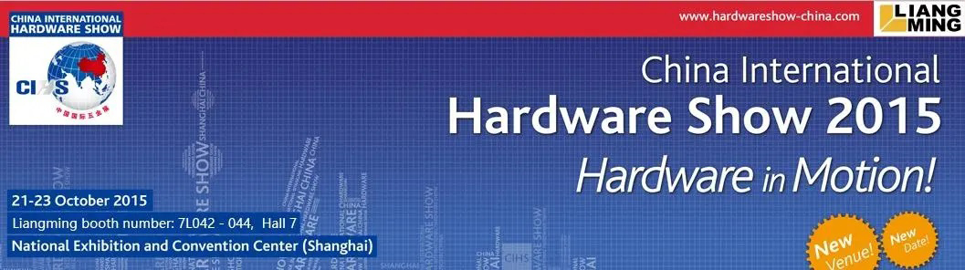 China International Hardware Show 2015