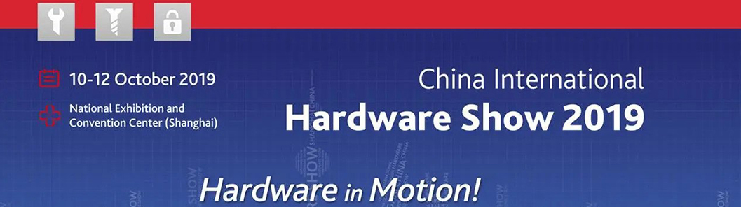 China International Hardware Show 2019